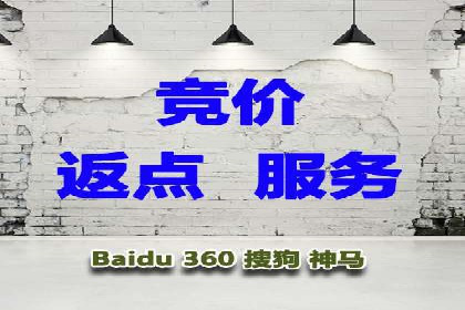 百度广告计费方式与成功案例分享